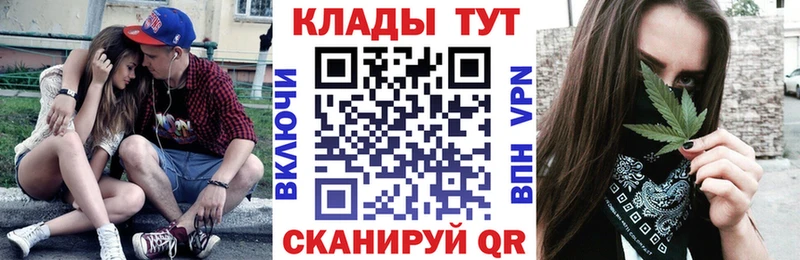 Купить наркотики цена Отрадная ГАШ  Псилоцибиновые грибы  КОКАИН  МЕФ  МАРИХУАНА 