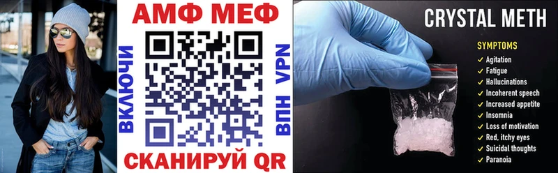 АМФ VHQ  где купить наркотик  Отрадная 