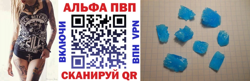 Alpha-PVP СК  blacksprut ONION  Отрадная 