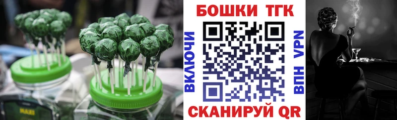 Canna-Cookies конопля  наркотики  Отрадная 