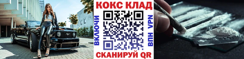 Cocaine Fish Scale  omg ONION  Отрадная 