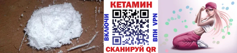 наркошоп  Отрадная  Кетамин ketamine 