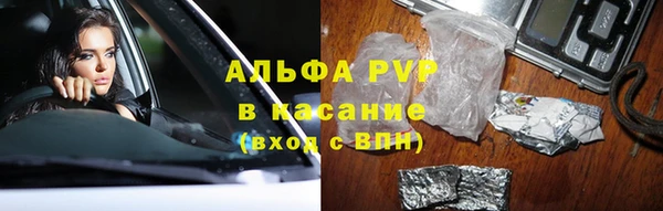 ALPHA-PVP Богородицк