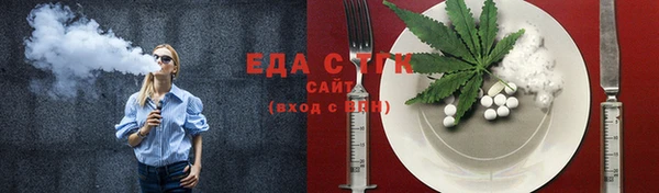 ALPHA-PVP Богородицк
