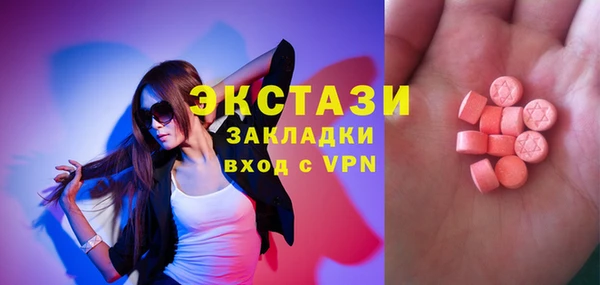 ALPHA-PVP Богородицк