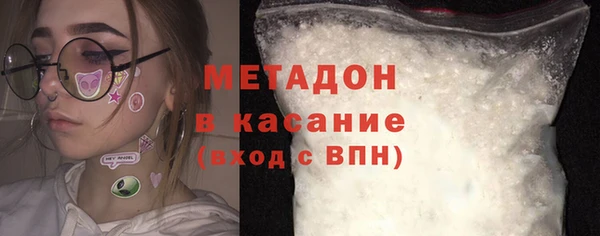 таблы Богородск