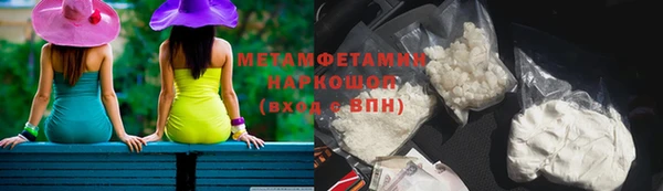таблы Богородск