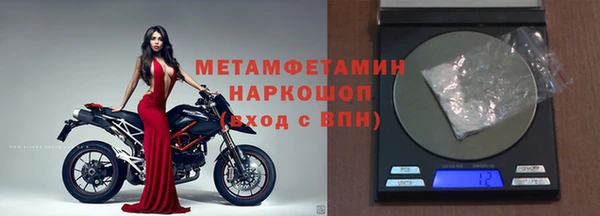 таблы Богородск