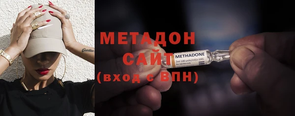 ALPHA-PVP Богородицк