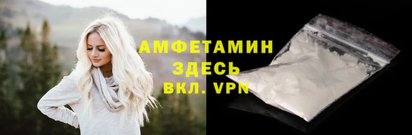 таблы Богородск