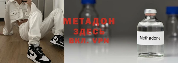таблы Богородск