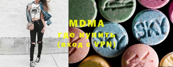 ALPHA-PVP Богородицк