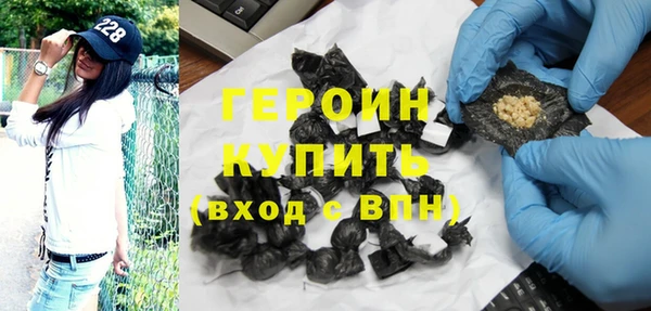 таблы Богородск