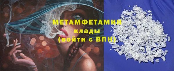 ALPHA-PVP Богородицк