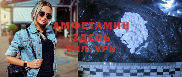 ALPHA-PVP Богородицк