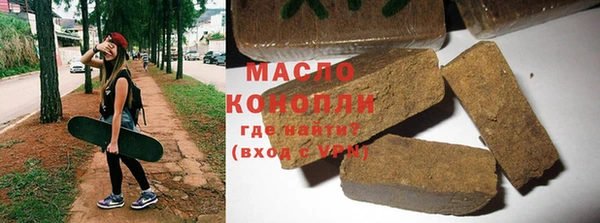 таблы Богородск