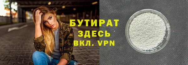 ALPHA-PVP Богородицк