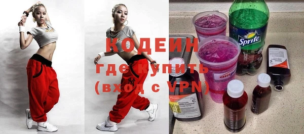 таблы Богородск