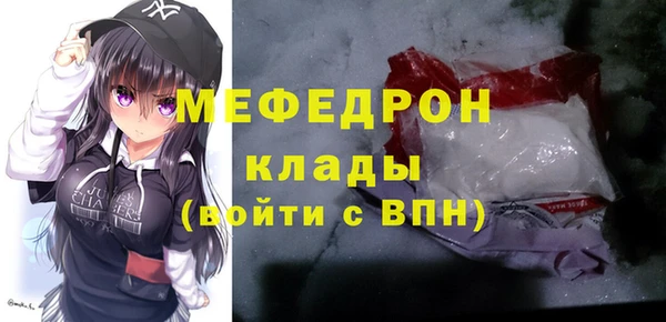 кристаллы Бугульма