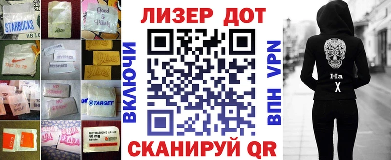 купить наркотики цена  shop телеграм  LSD-25 экстази кислота  Отрадная  ОМГ ОМГ зеркало 