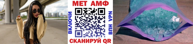 Первитин винт  Отрадная 