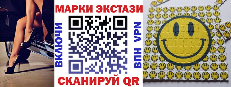 Марки NBOMe 1,8мг  кракен рабочий сайт  Отрадная  купить наркотик 
