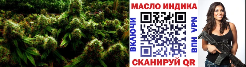 Дистиллят ТГК THC oil  Отрадная 